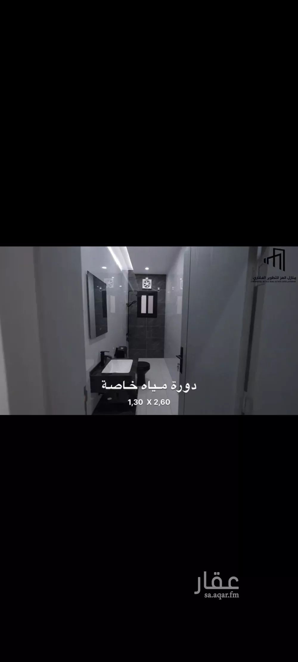 شقة 4 غرف في الزهراء 4