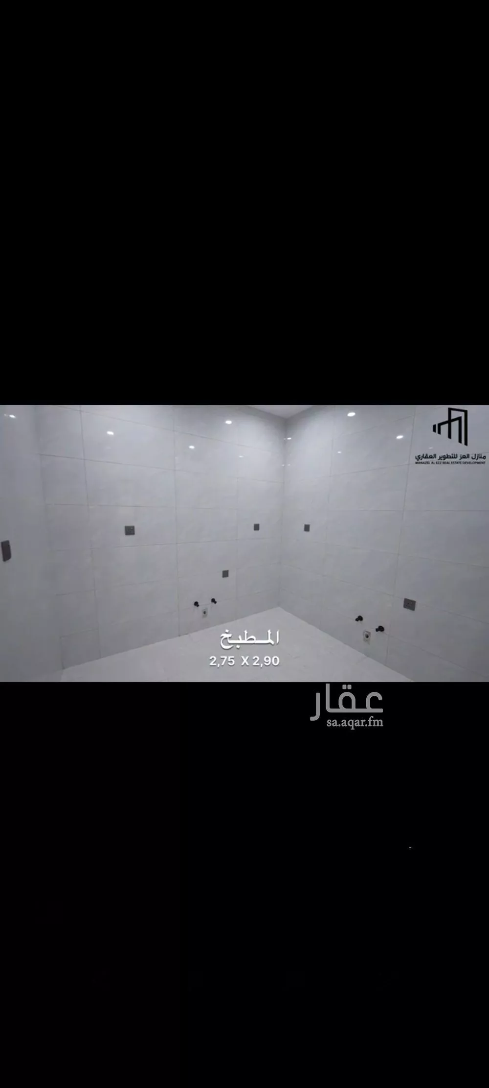 شقة 4 غرف في الزهراء 2