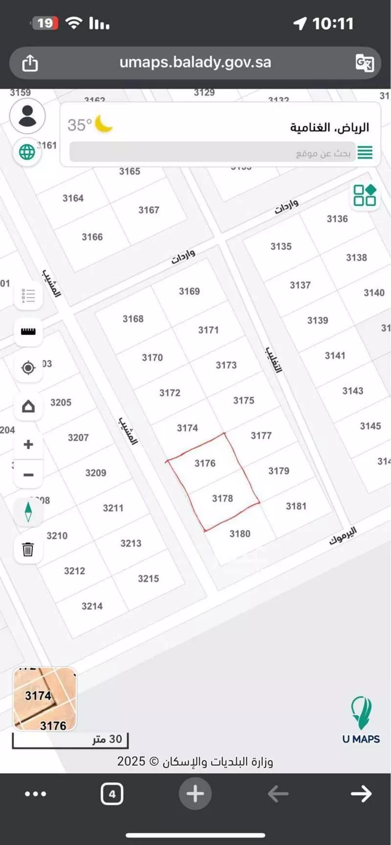 land in Al Ghnamiah, Riyadh 4