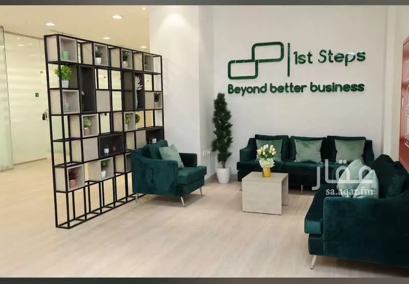 533 sqm office in Al Mursalat 4