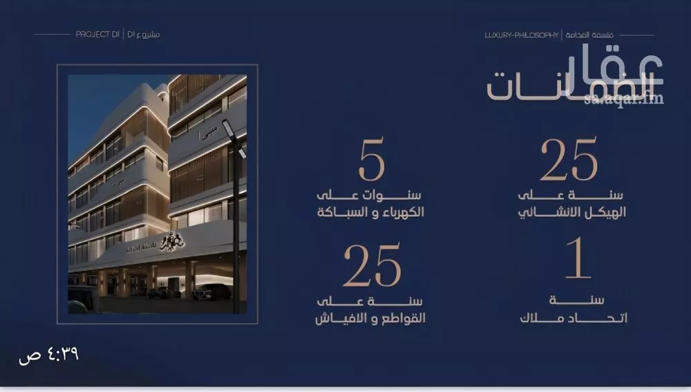 شقة 2 غرف في المروة 4