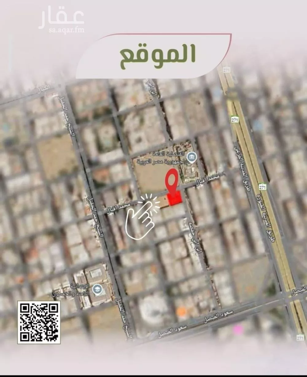 2 bedroom apartment in Al Rawdah 4