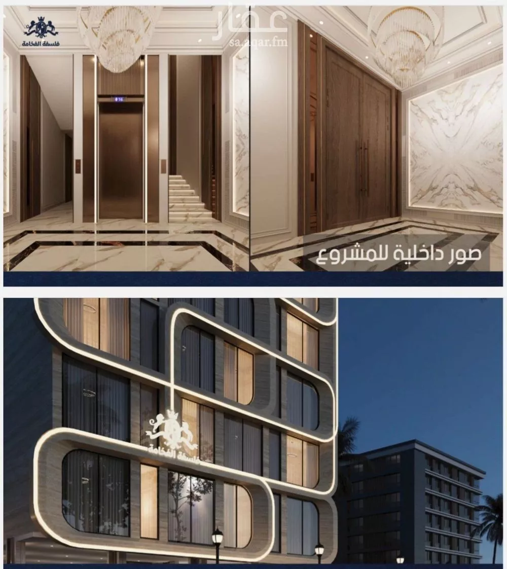 شقة 5 غرف في النعيم 4