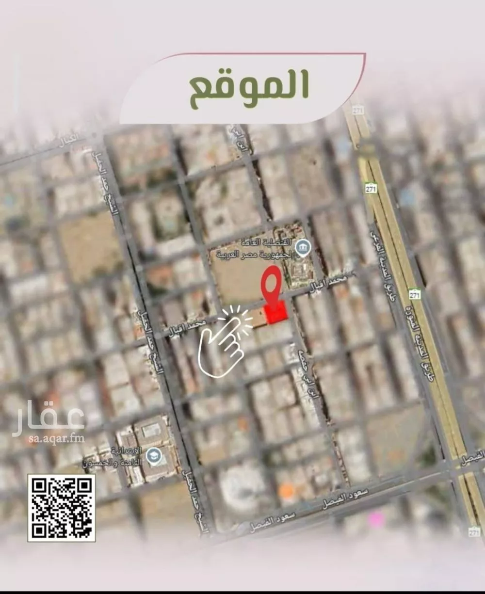 شقة 4 غرف في الروضة 5