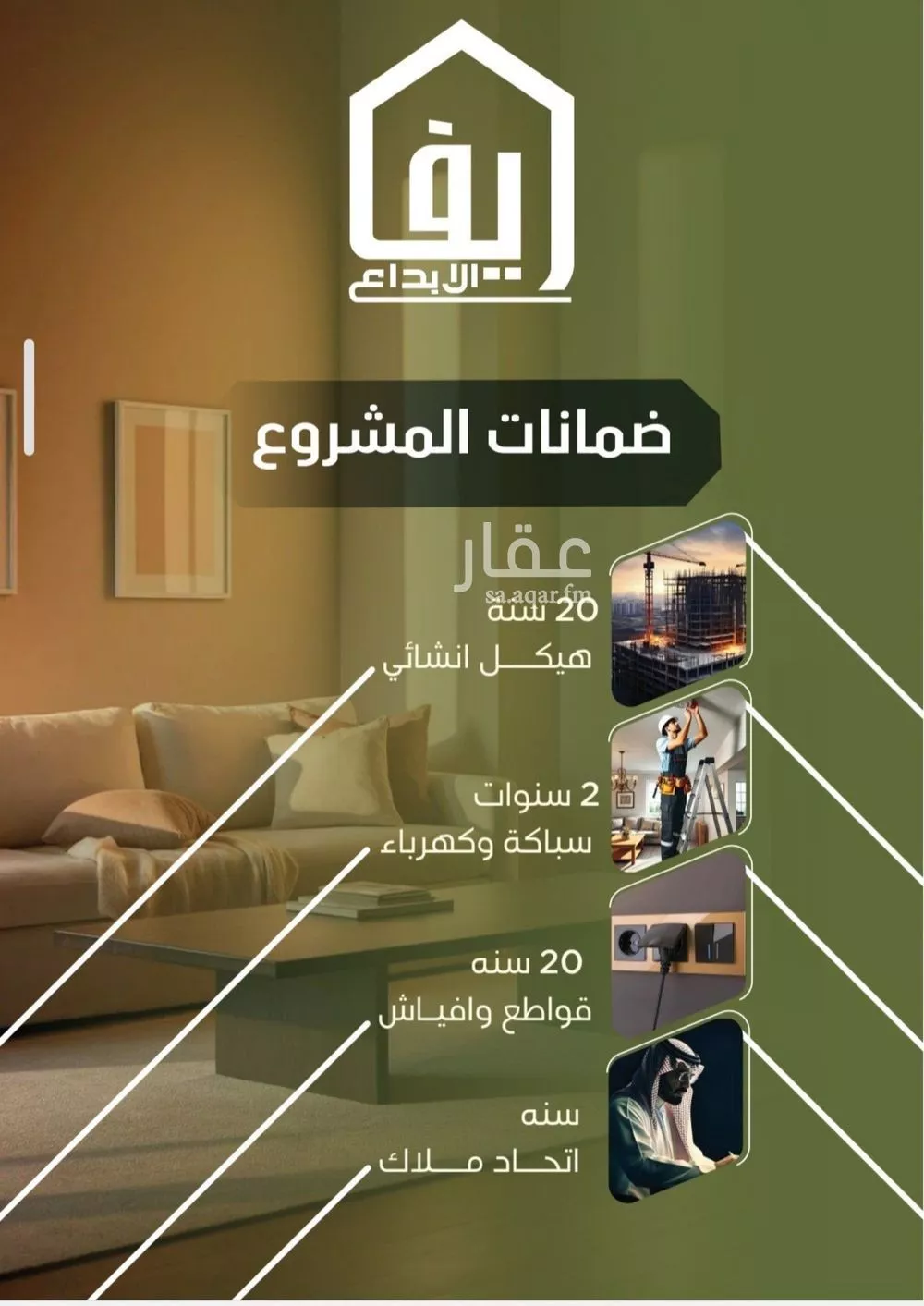 شقة 3 غرف في النزهة 4