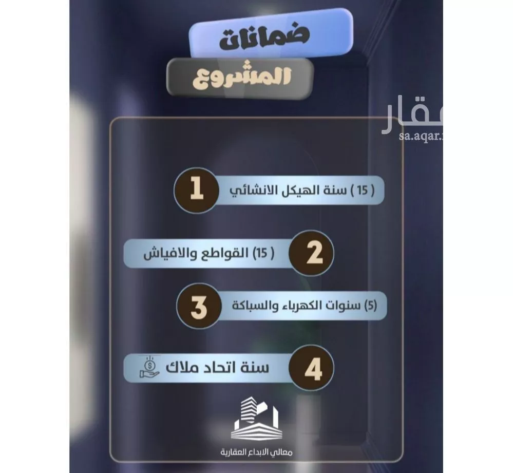 شقة 3 غرف في الصفا 3