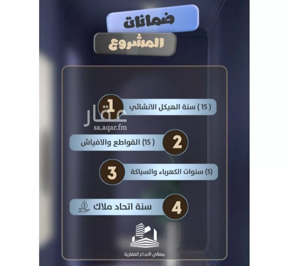 شقة 2 غرف في الصفا 2