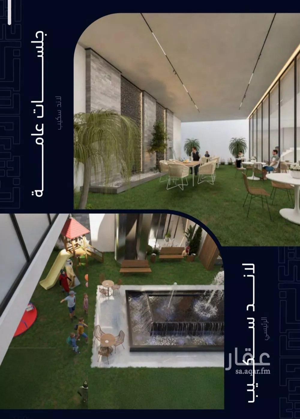 شقة 3 غرف في مشرفة 3