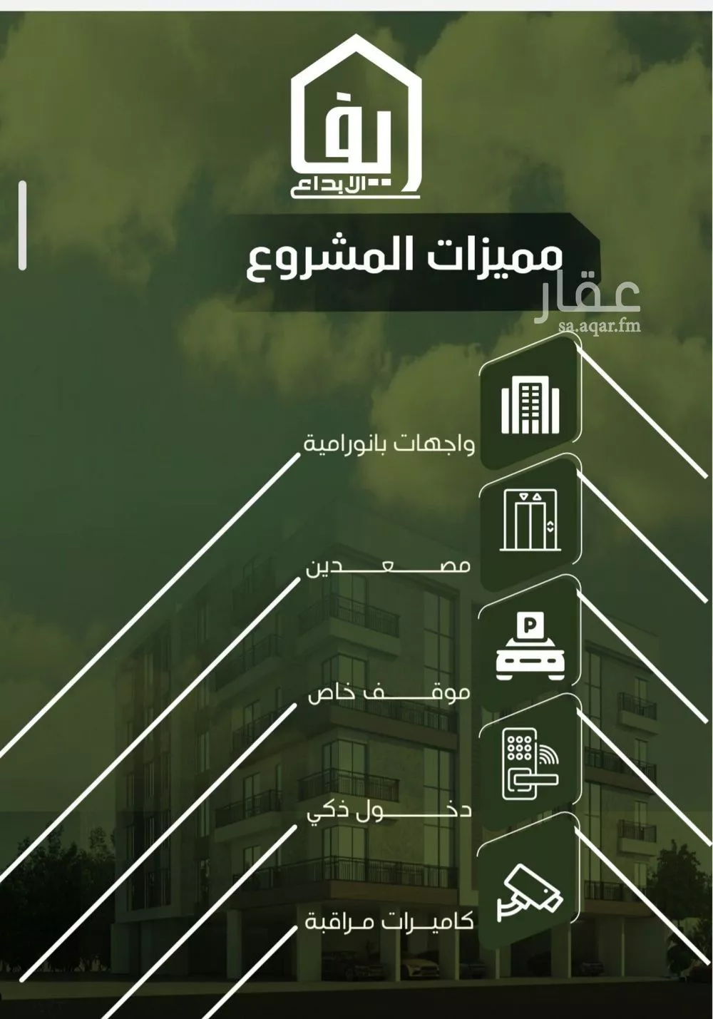 شقة 3 غرف في النزهة 2