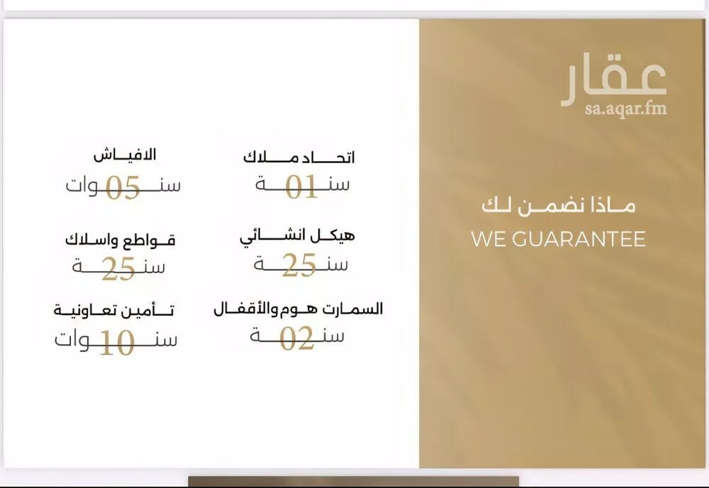 شقة 3 غرف في الصفا 2