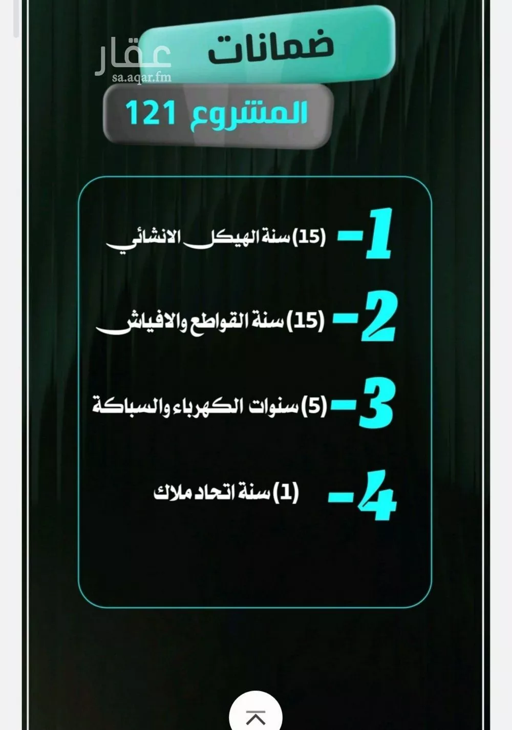 شقة 2 غرف في النزهة 2