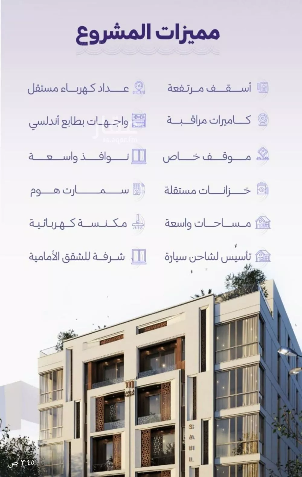 شقة 5 غرف في الزهراء 4