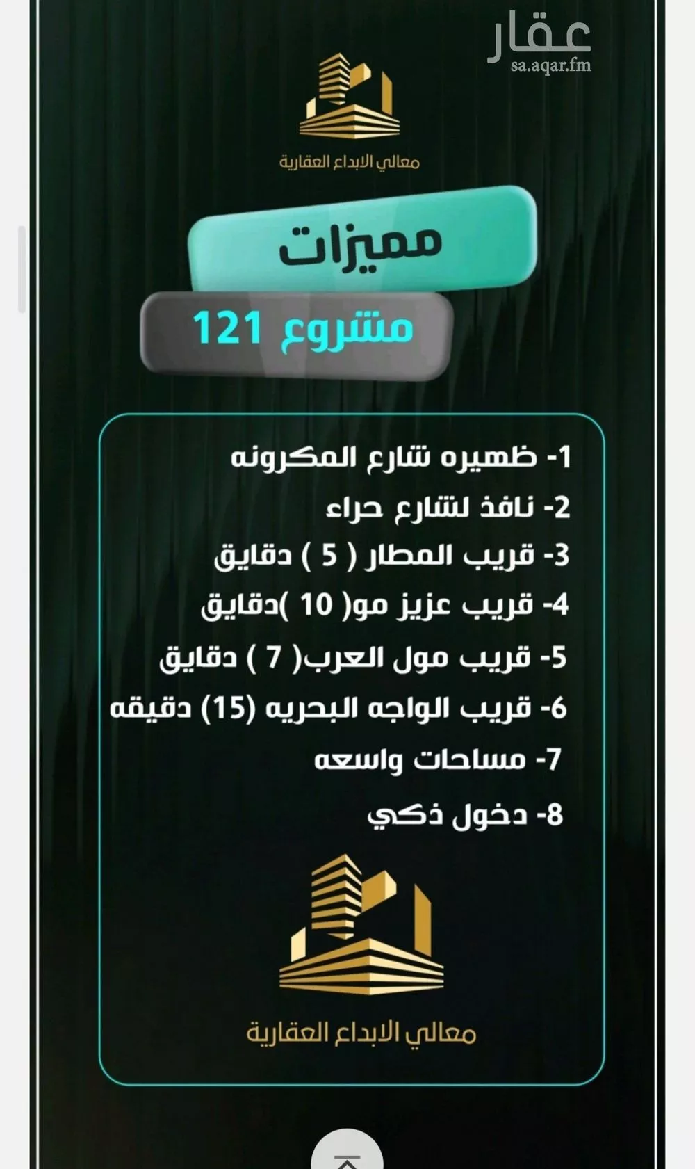 شقة 4 غرف في النزهة 3