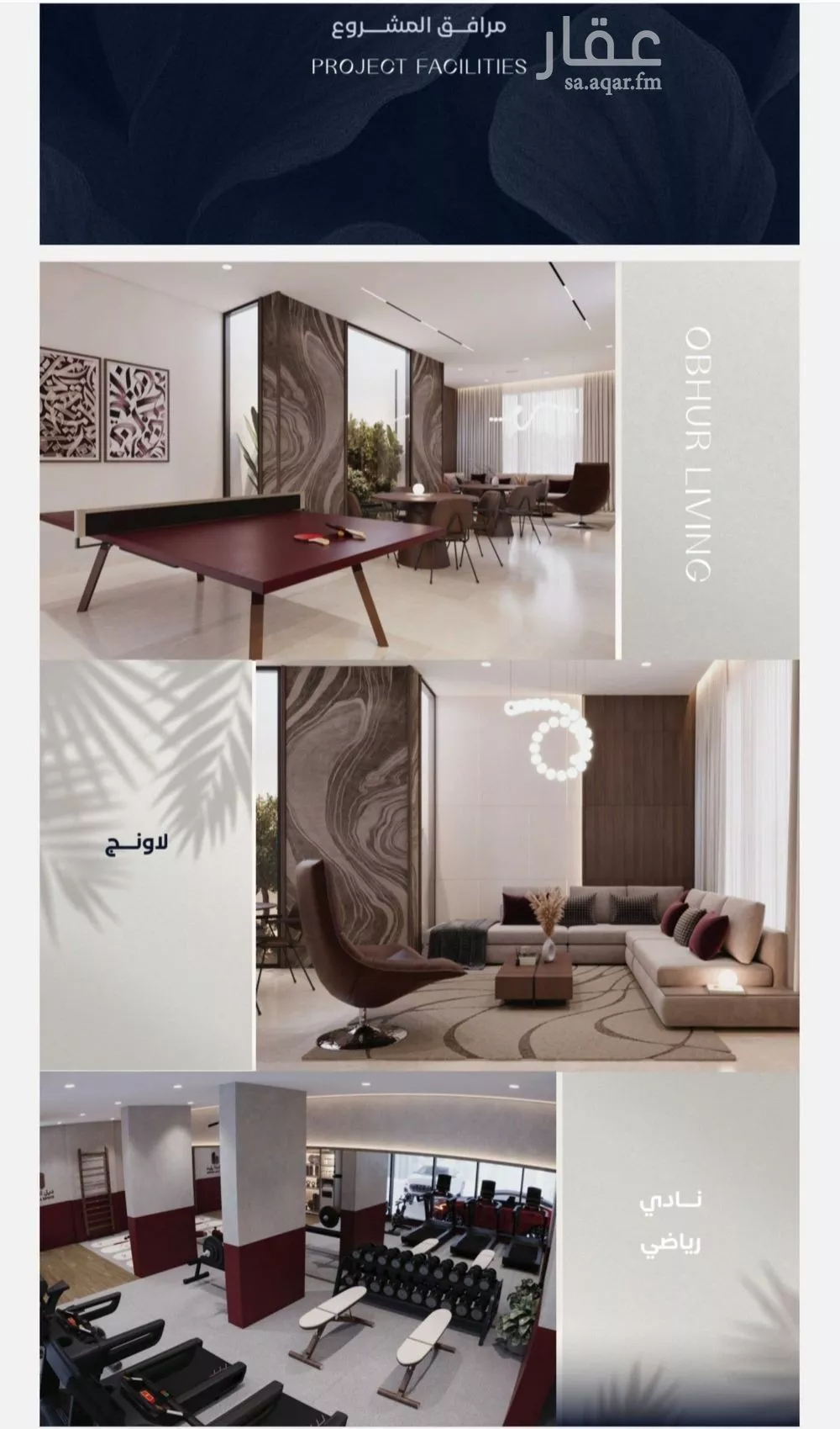 3 bedroom apartment in Al Yaqout, Jeddah 5