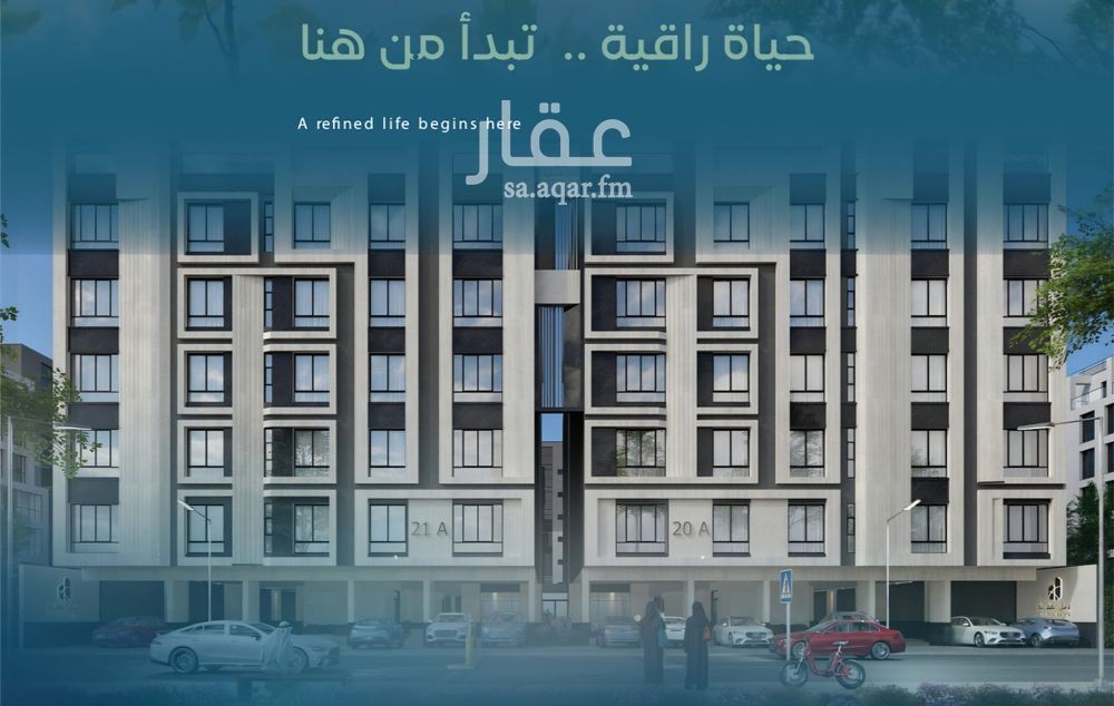 3 bedroom apartment in Al Rehab, Jeddah 6