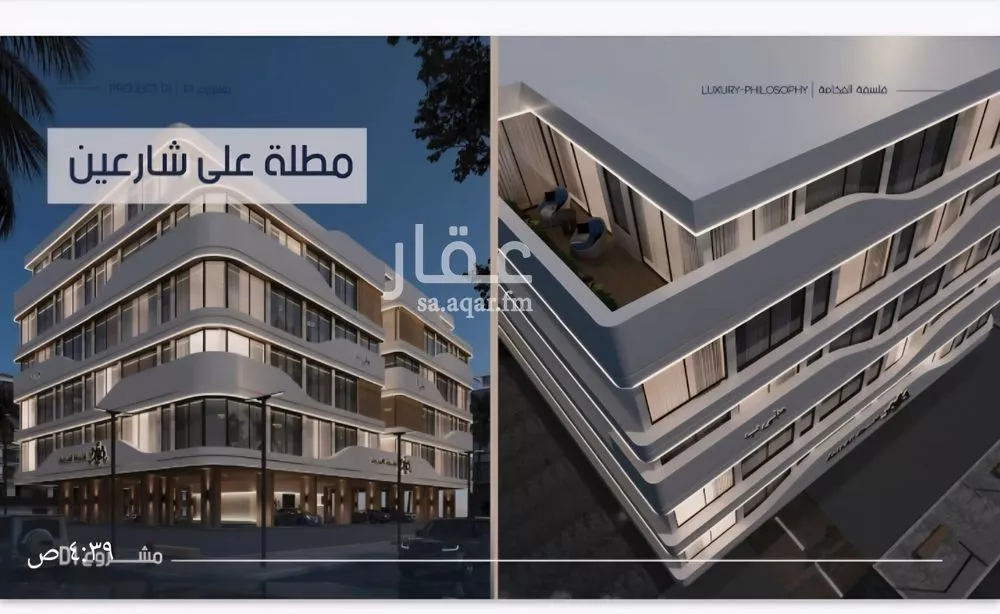 4 bedroom apartment in Al Marwa, Jeddah 5