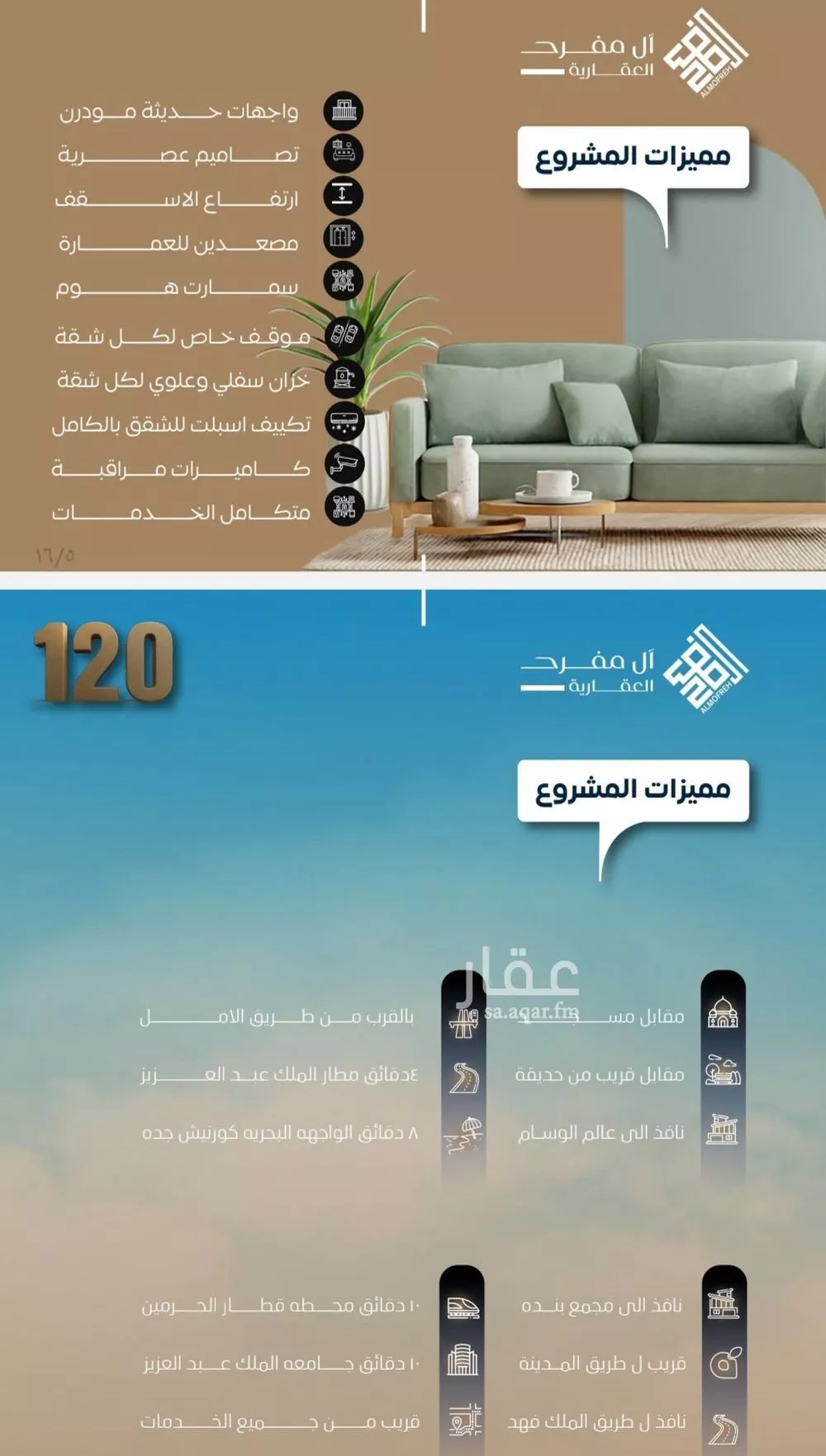 شقة 3 غرف في النزهة 3