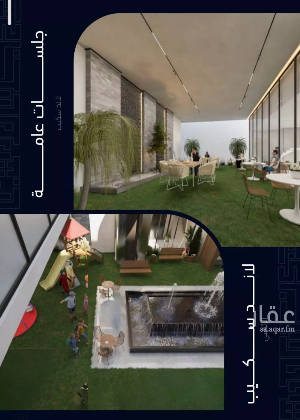 شقة 5 غرف في مشرفة 3