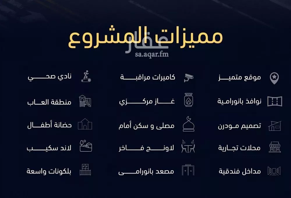 شقة 5 غرف في مشرفة 5