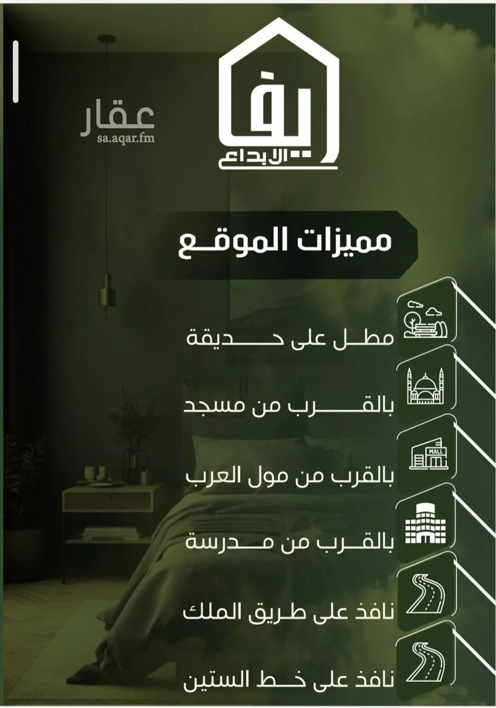 شقة 3 غرف في النزهة 3