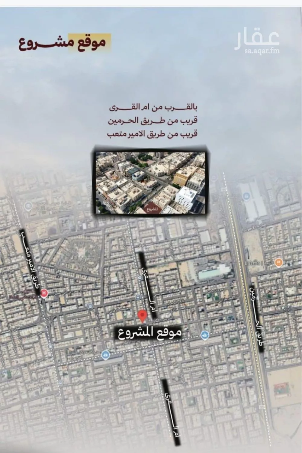 شقة 6 غرف في الصفا 2