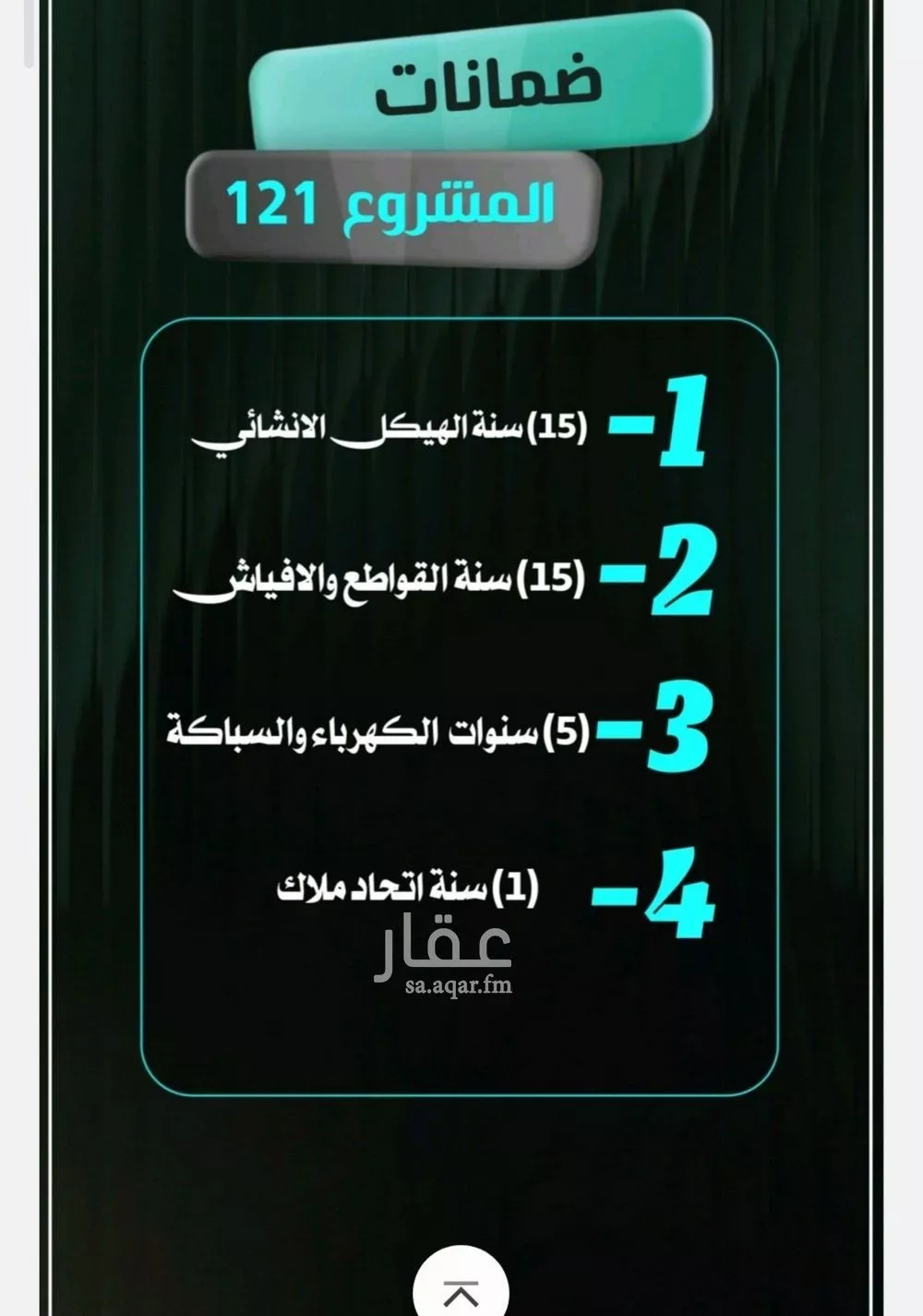 شقة 3 غرف في النزهة 2