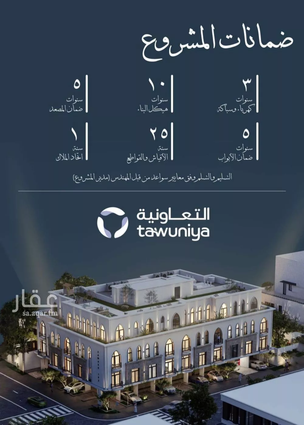 شقة 2 غرف في الشرفية 3