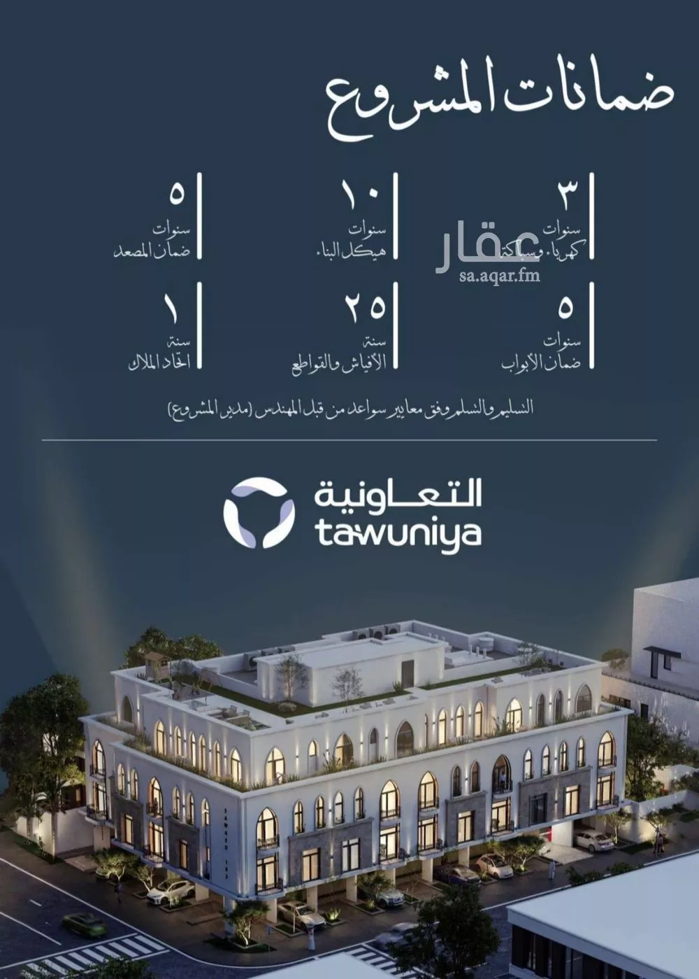 شقة 2 غرف في الحمراء 4