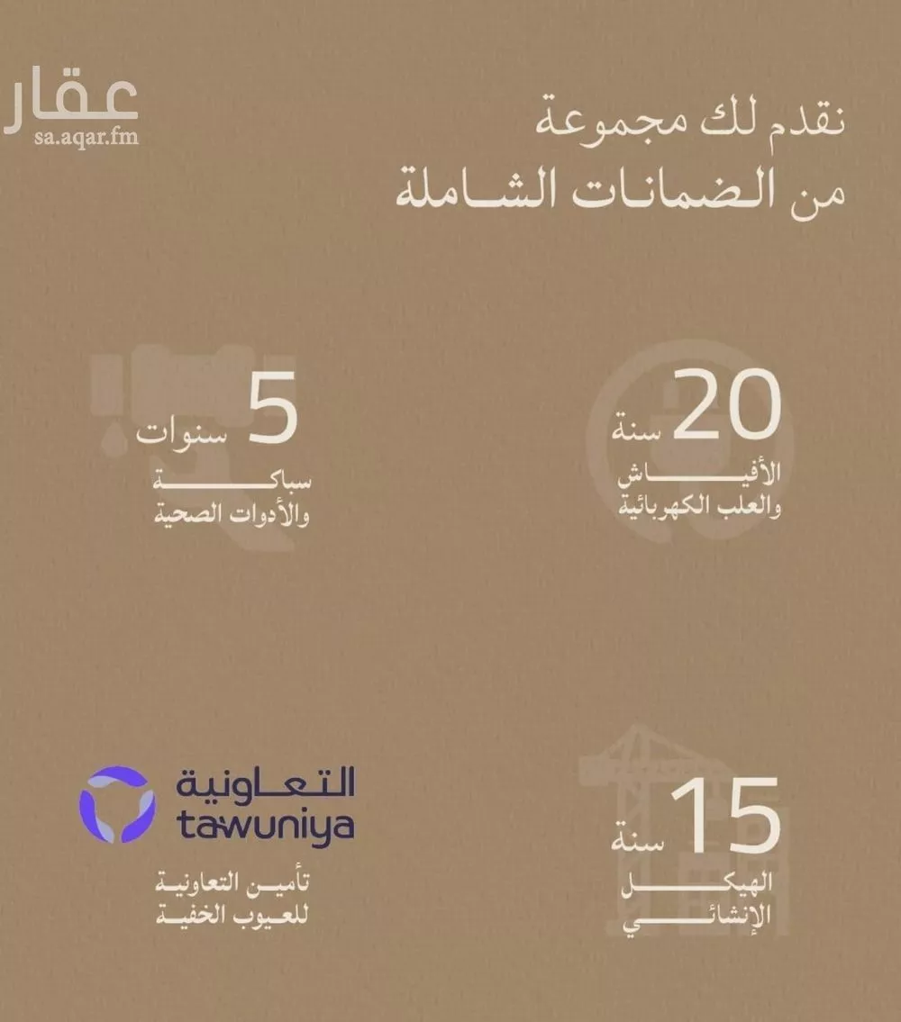 شقة 2 غرف في الياقوت 5