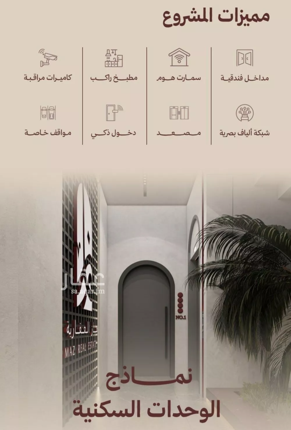 شقة 2 غرف في النهضة 4