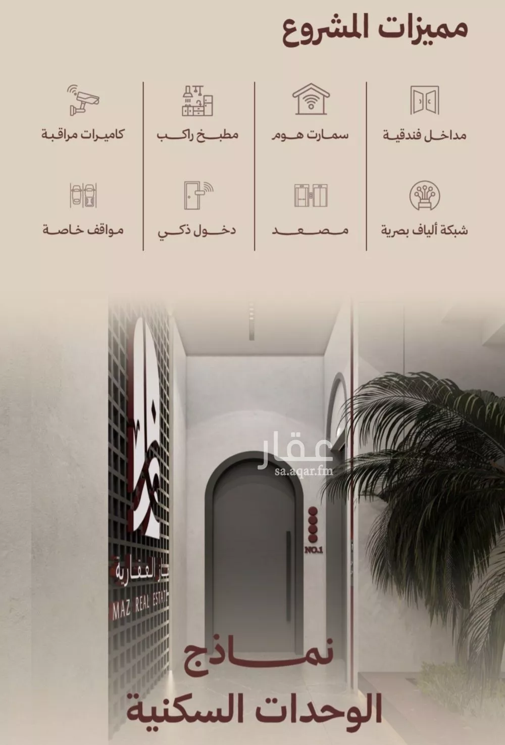 شقة 2 غرف في النهضة 5