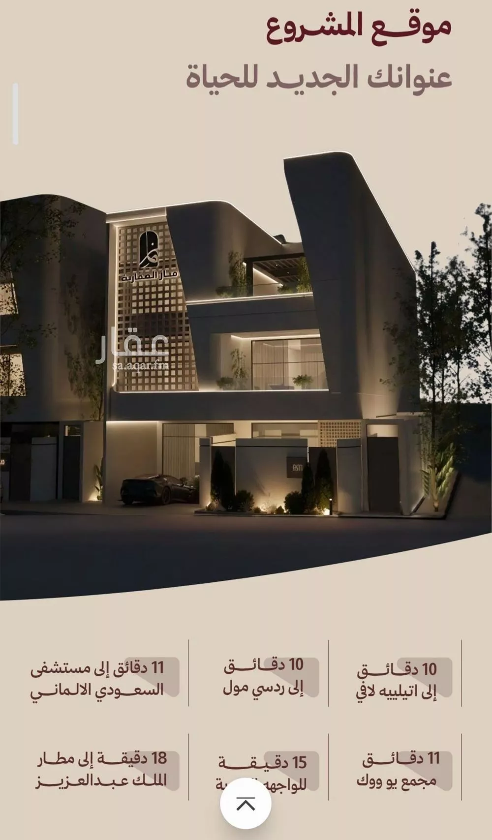 شقة 2 غرف في النهضة 4