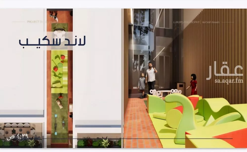 4 bedroom apartment in Al Marwa, Jeddah 7