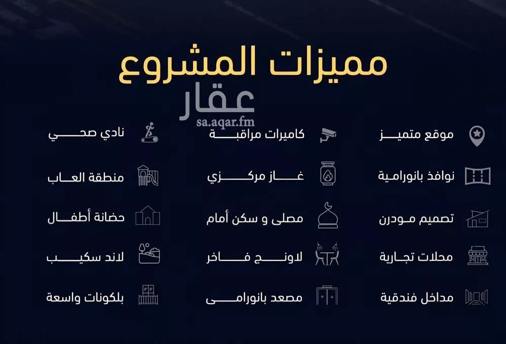 شقة 2 غرف في مشرفة 5