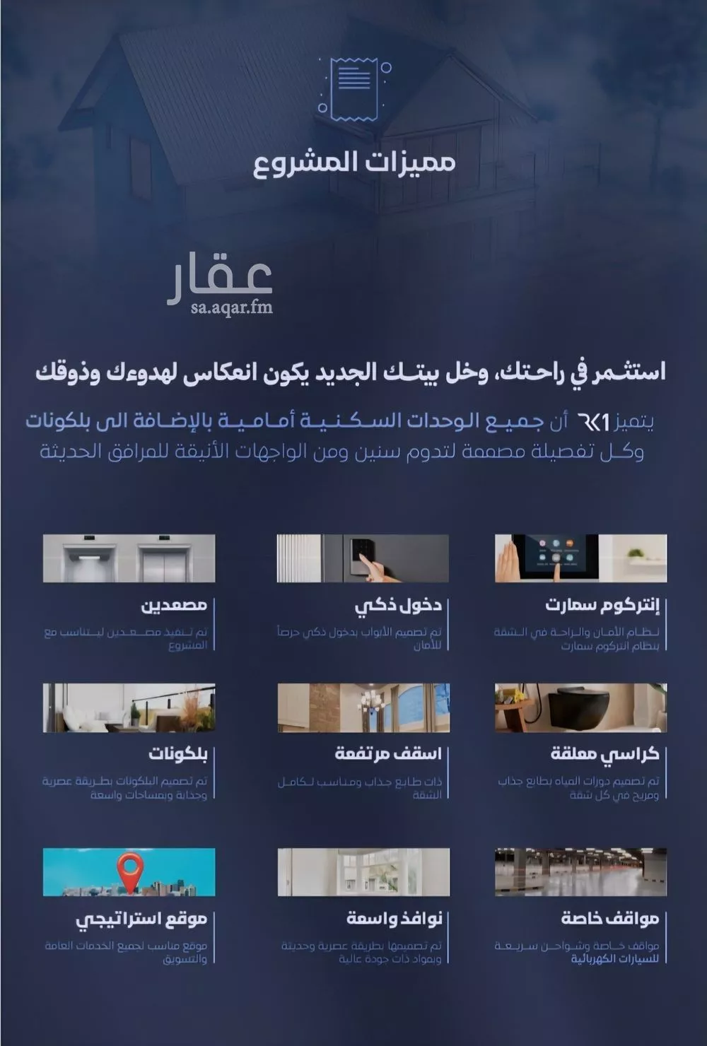 شقة 3 غرف في الفيصلية 3