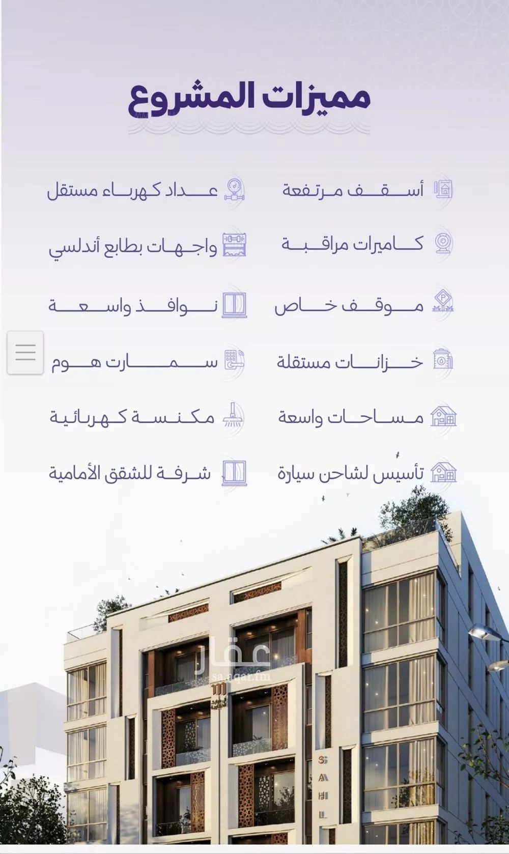 شقة 3 غرف في الزهراء 3