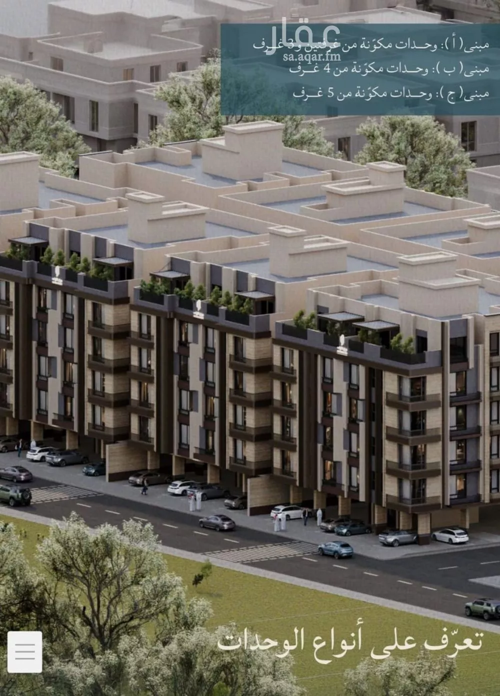 شقة 3 غرف في الياقوت 5