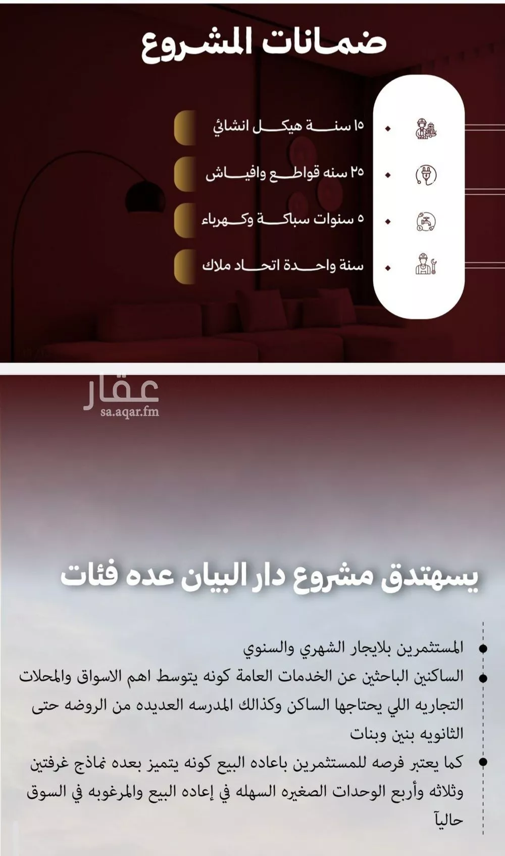 شقة 3 غرف في الصفا 3