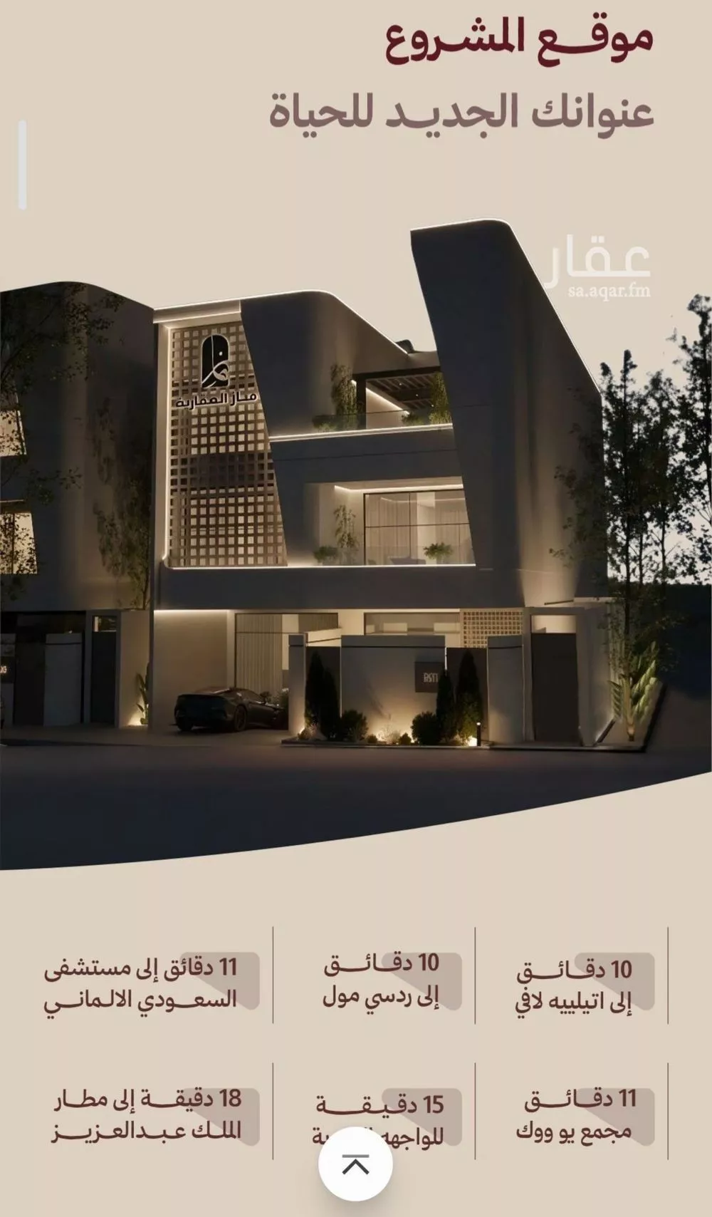 شقة 2 غرف في النهضة 2