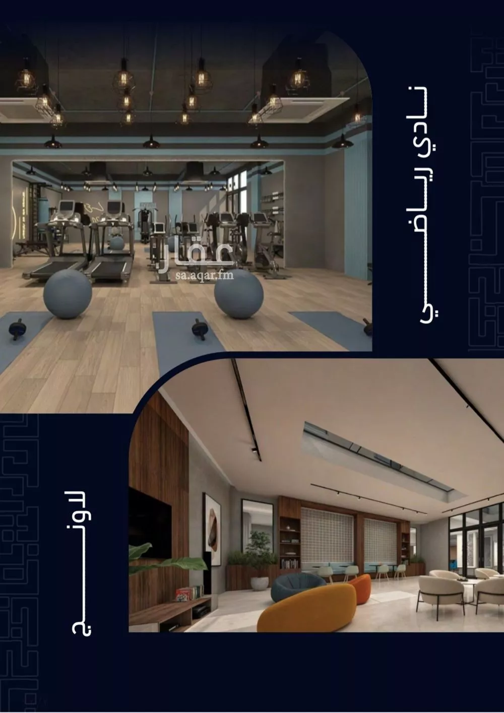 شقة 5 غرف في مشرفة 4