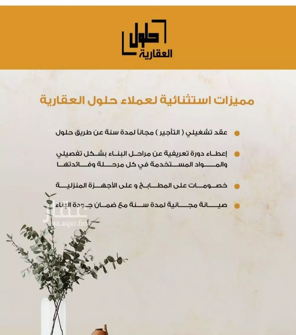 شقة 3 غرف في الصفا 2