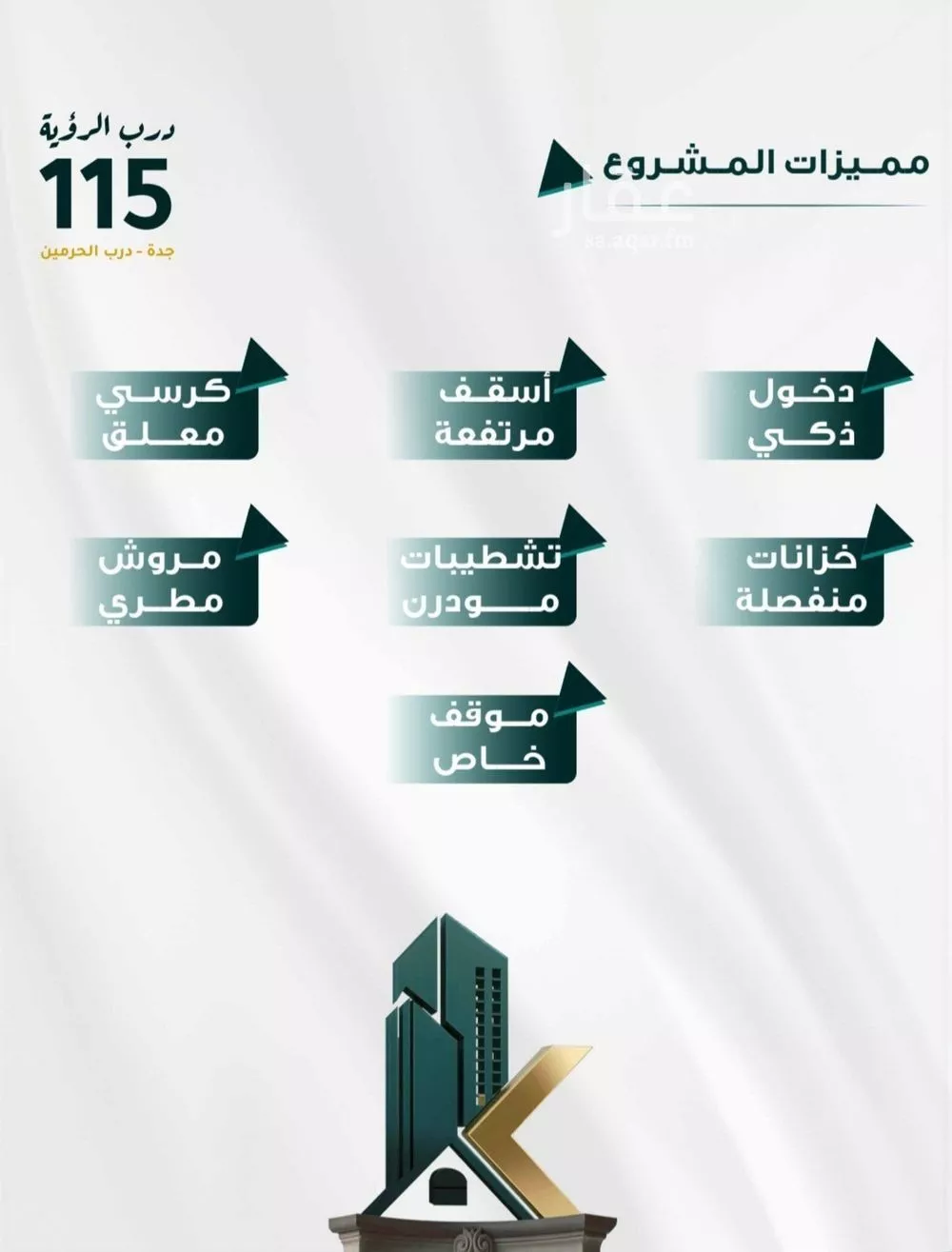 3 bedroom apartment in Al Fayha 2