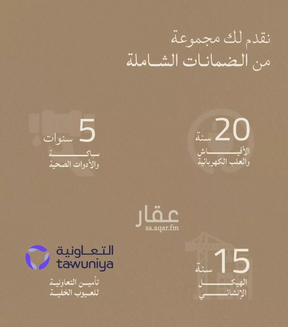 شقة 2 غرف في الياقوت 5