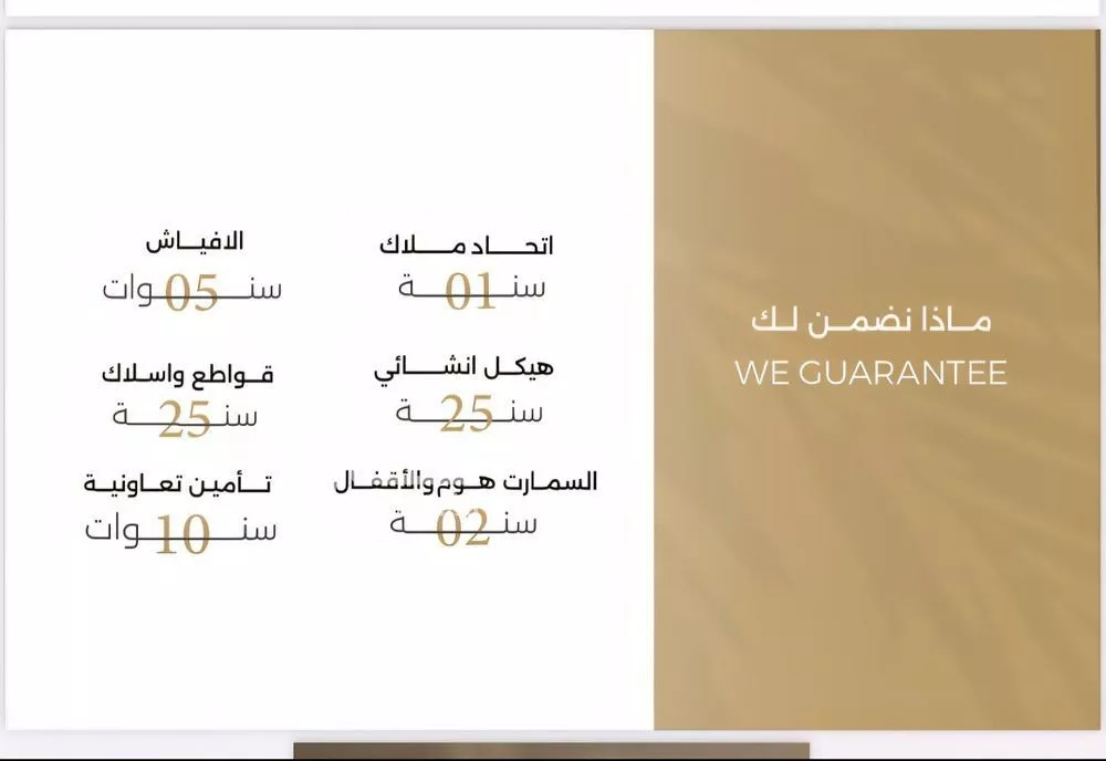 شقة 3 غرف في الصفا 2