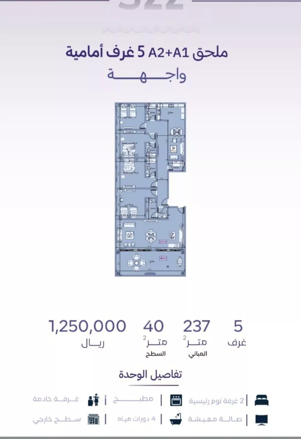 شقة 5 غرف في الزهراء 1
