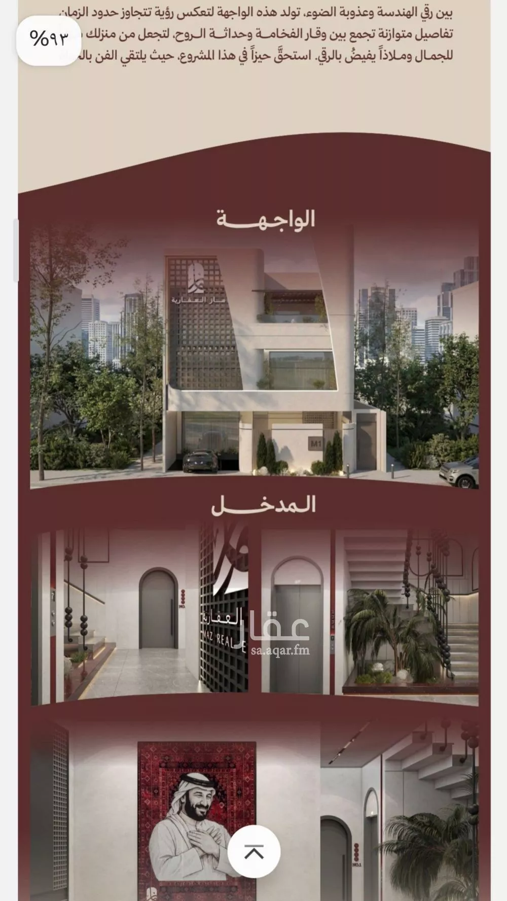 شقة 3 غرف في النهضة 4