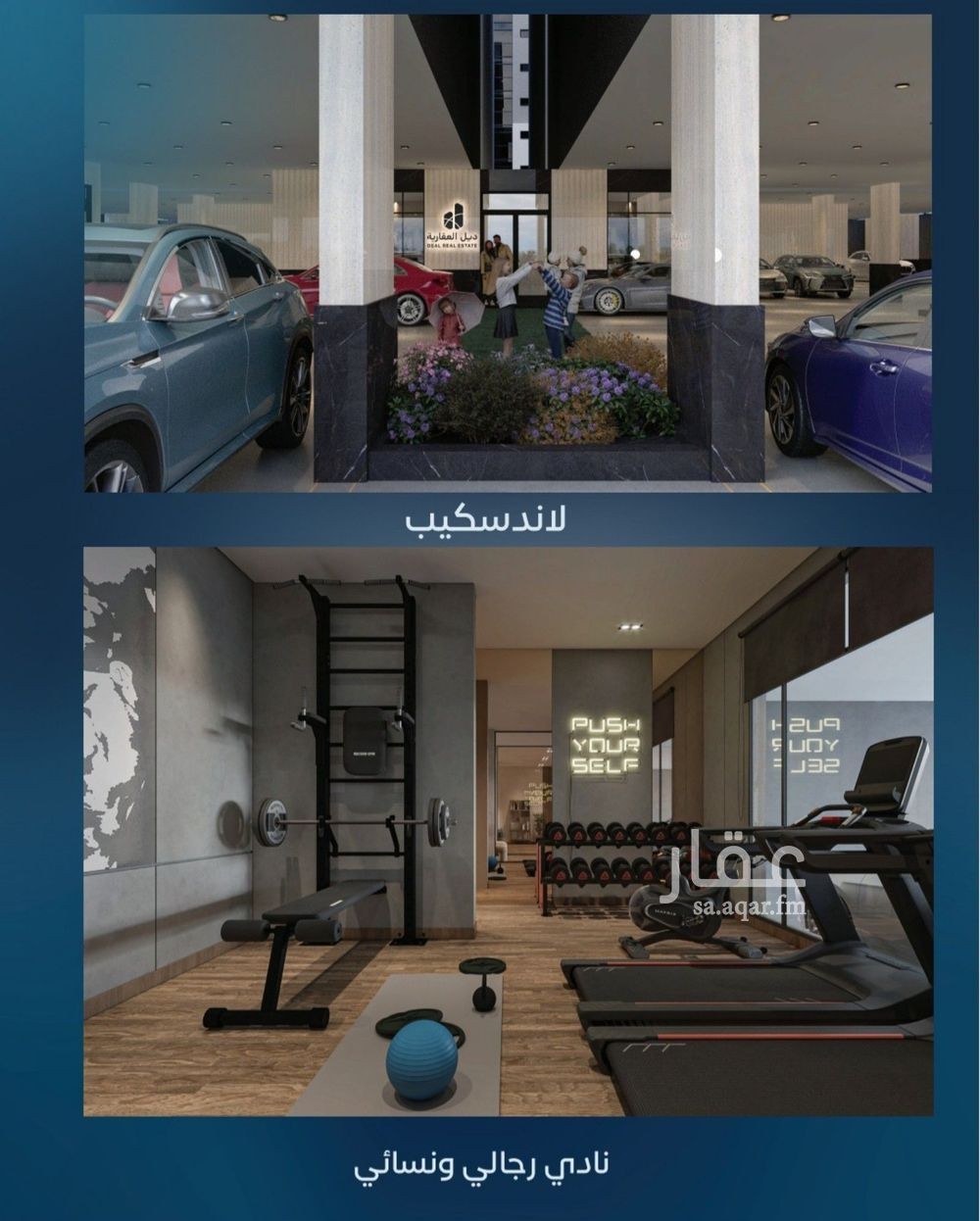 3 bedroom apartment in Al Rehab, Jeddah 4