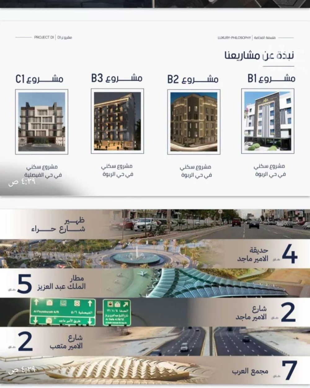 شقة 2 غرف في المروة 3