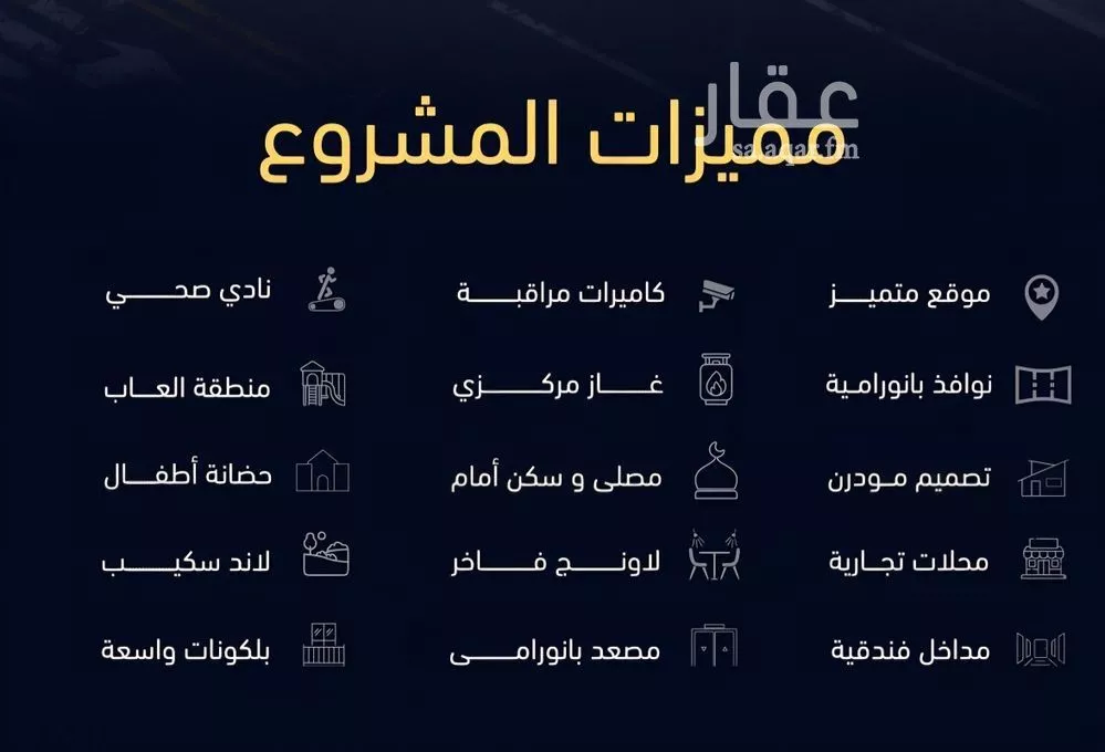 شقة 2 غرف في مشرفة 5