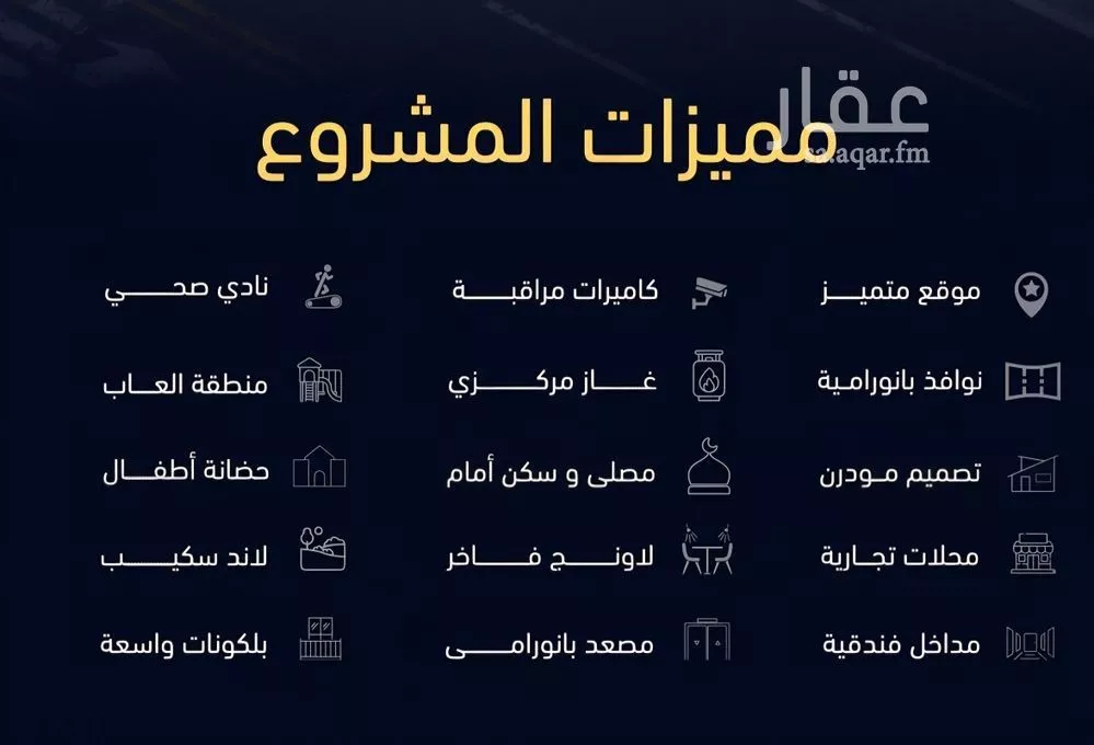 شقة 3 غرف في مشرفة 5